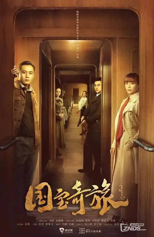 城中之光 热播电视剧全集在线观看